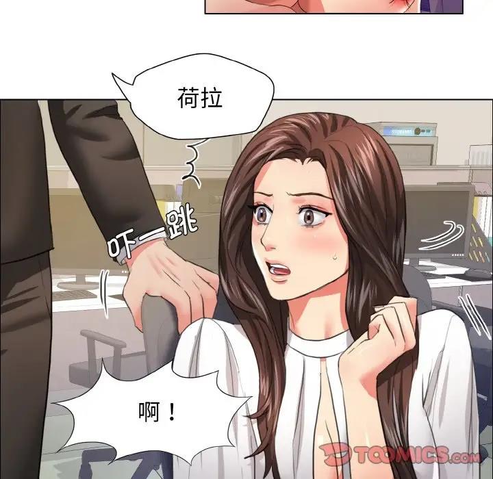 78P - 坏女人/了不起的她