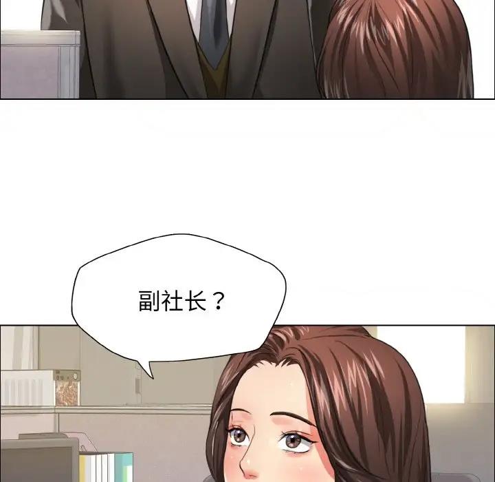80P - 坏女人/了不起的她