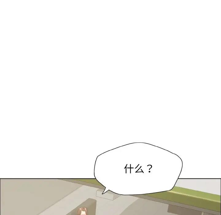 83P - 坏女人/了不起的她