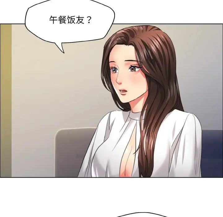 85P - 坏女人/了不起的她