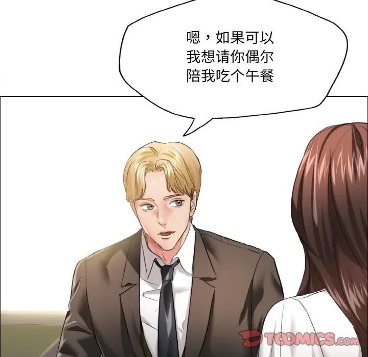86P - 坏女人/了不起的她