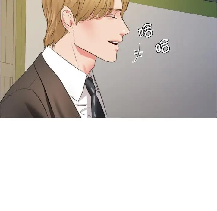 89P - 坏女人/了不起的她