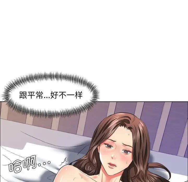 8P - 坏女人/了不起的她