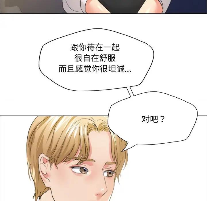 91P - 坏女人/了不起的她