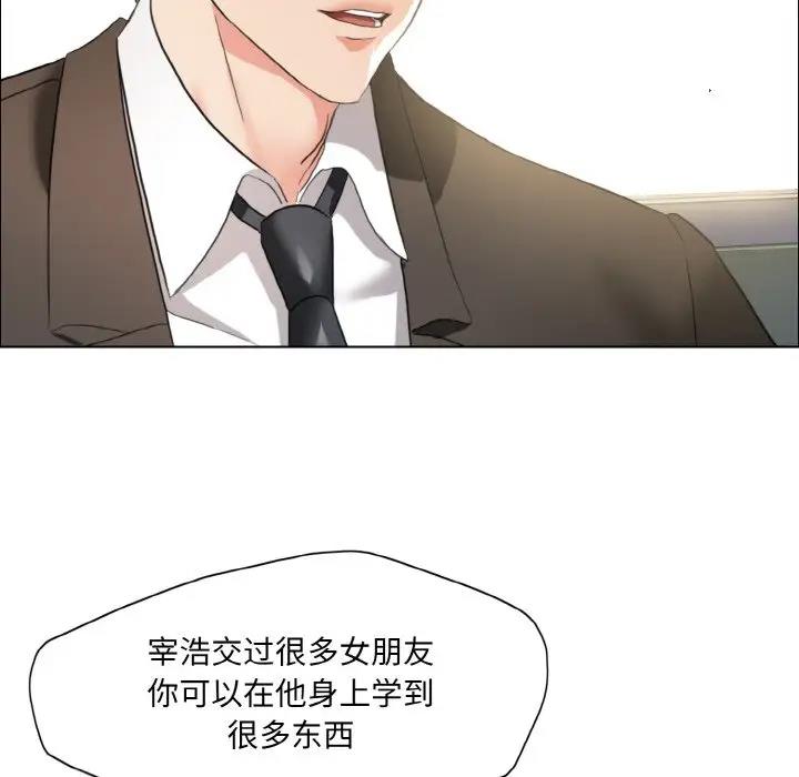 92P - 坏女人/了不起的她