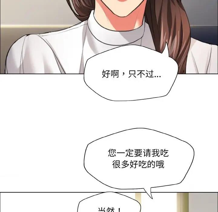 95P - 坏女人/了不起的她