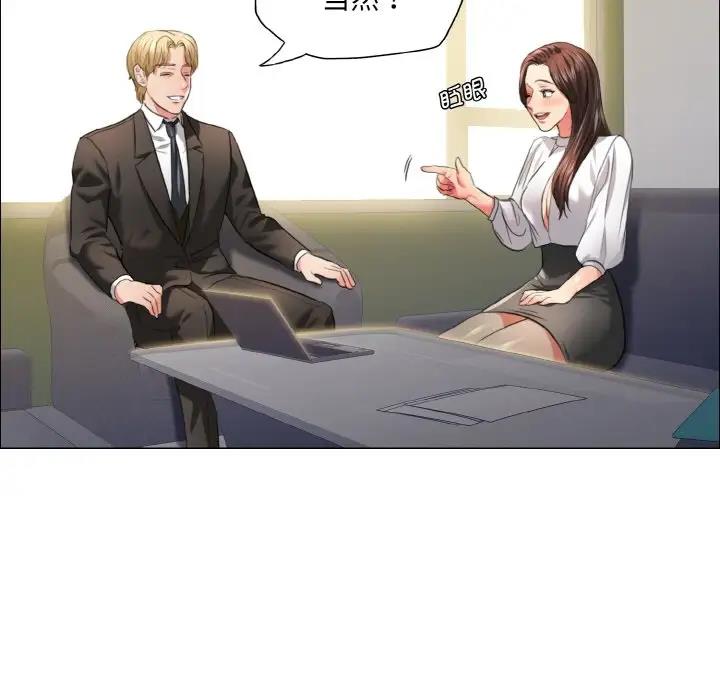 96P - 坏女人/了不起的她