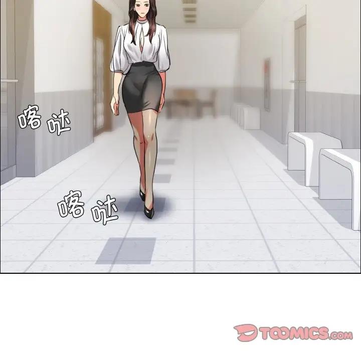 98P - 坏女人/了不起的她