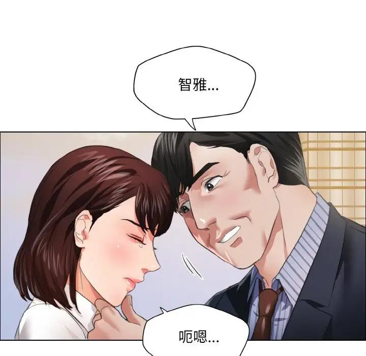 101P - 坏女人/了不起的她