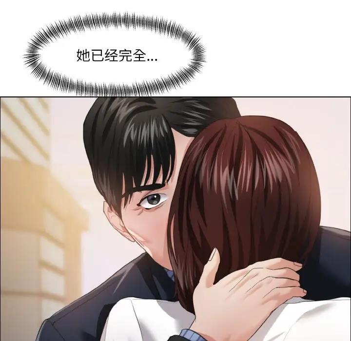 105P - 坏女人/了不起的她