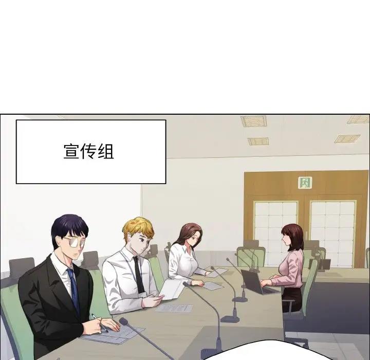 10P - 坏女人/了不起的她