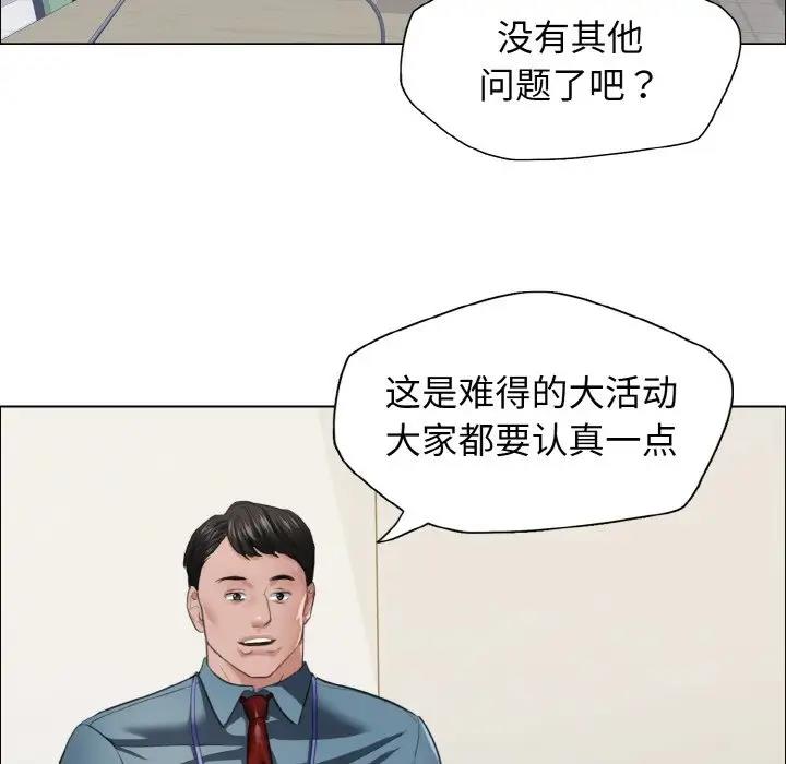11P - 坏女人/了不起的她