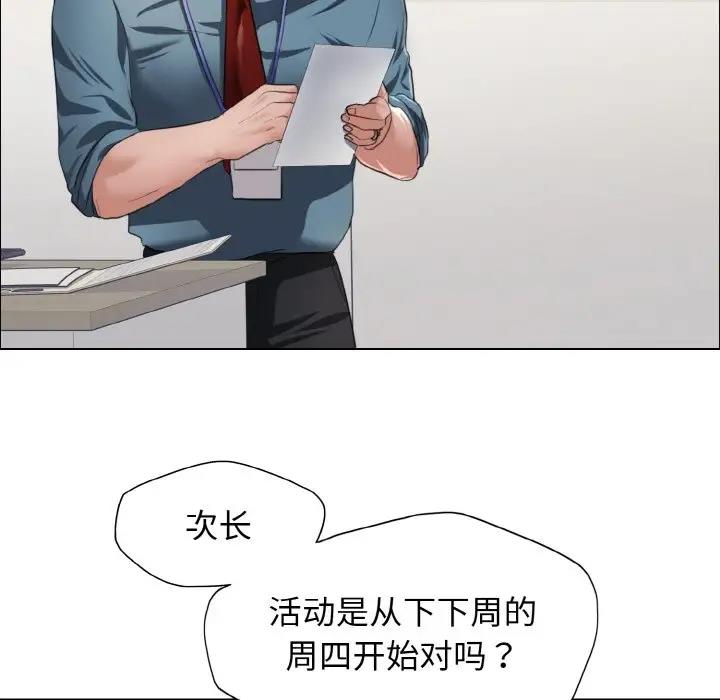 12P - 坏女人/了不起的她