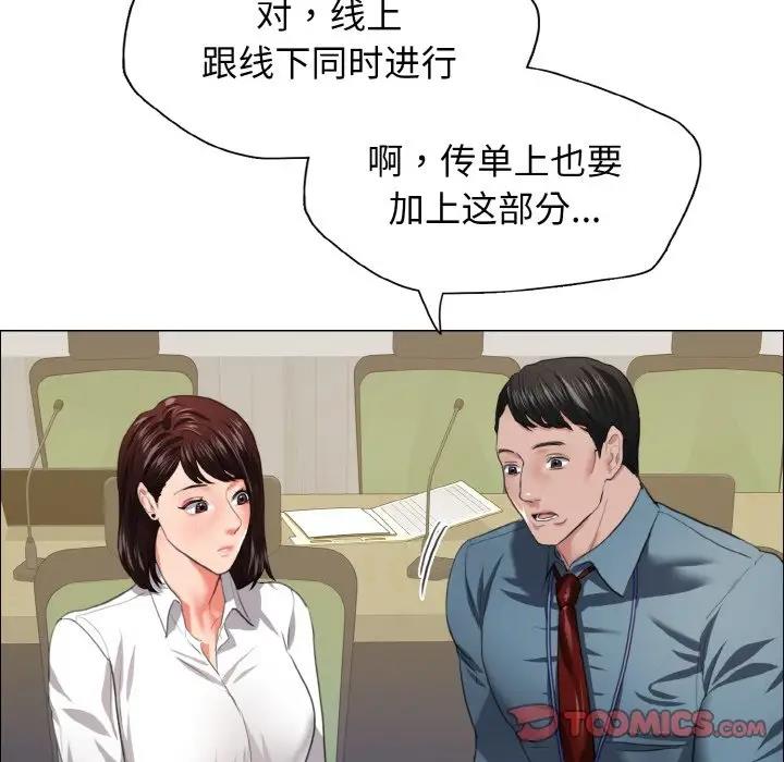 14P - 坏女人/了不起的她
