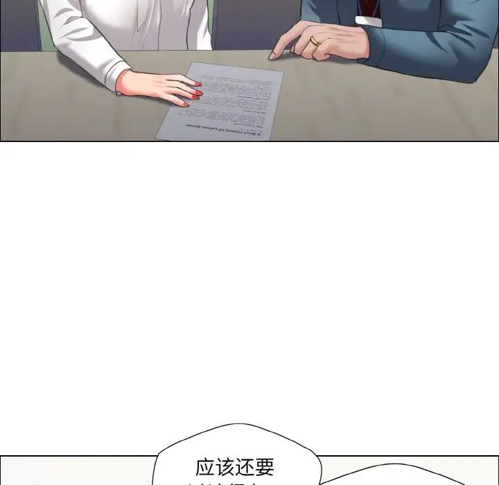 15P - 坏女人/了不起的她