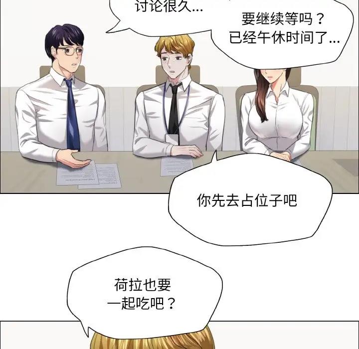 16P - 坏女人/了不起的她
