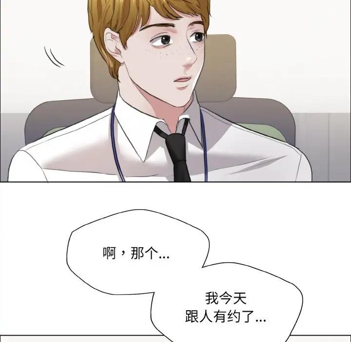 17P - 坏女人/了不起的她