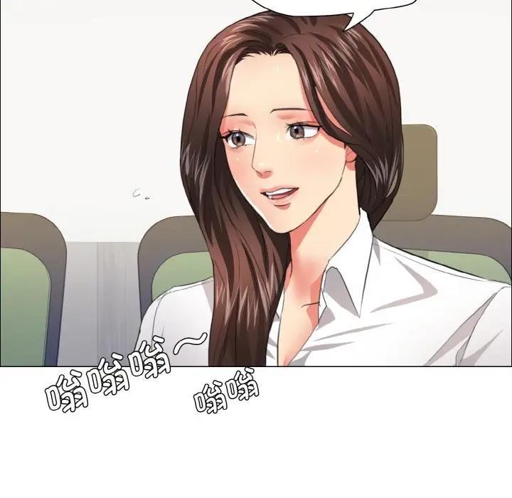 18P - 坏女人/了不起的她