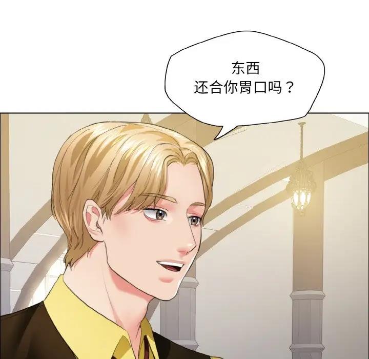 24P - 坏女人/了不起的她