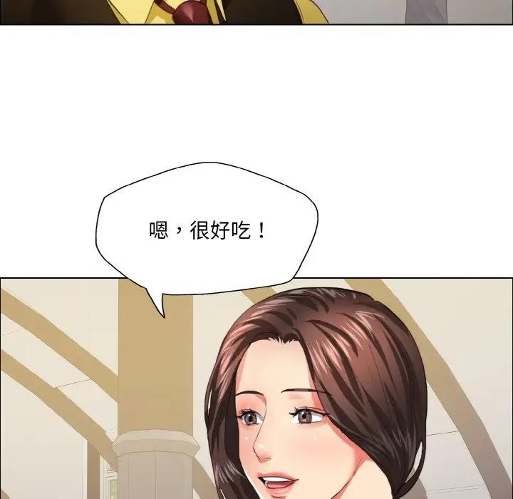 25P - 坏女人/了不起的她