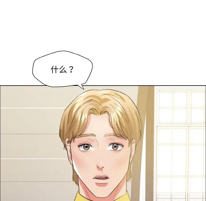 28P - 坏女人/了不起的她