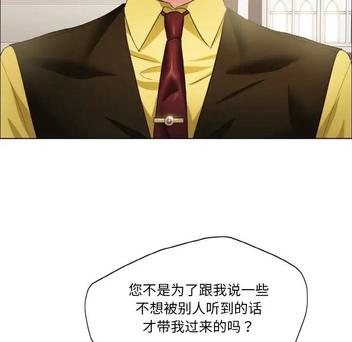 29P - 坏女人/了不起的她