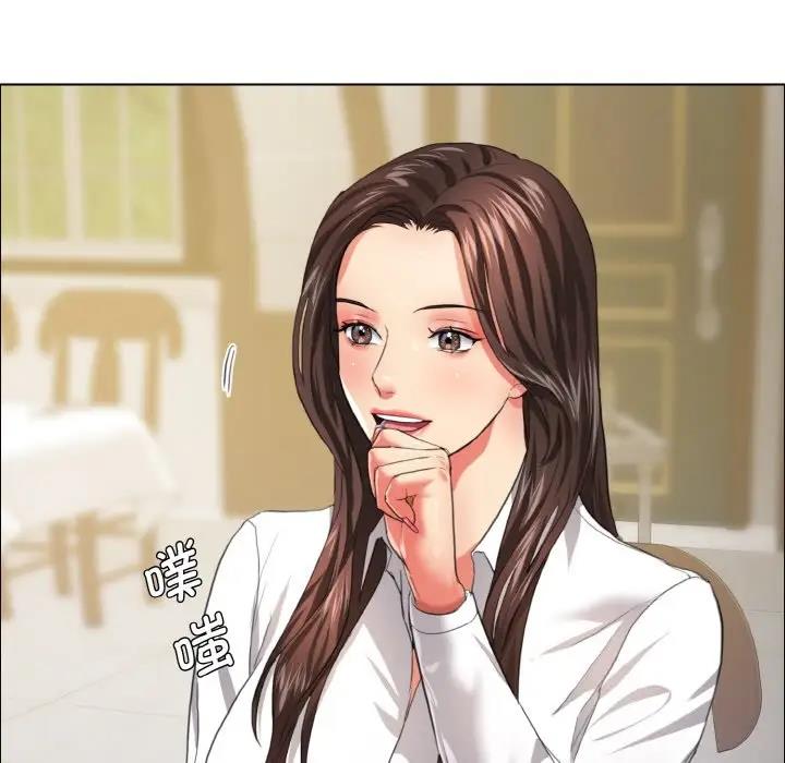 31P - 坏女人/了不起的她