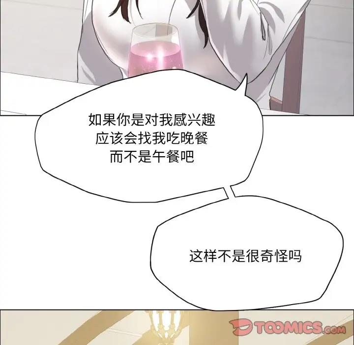 32P - 坏女人/了不起的她