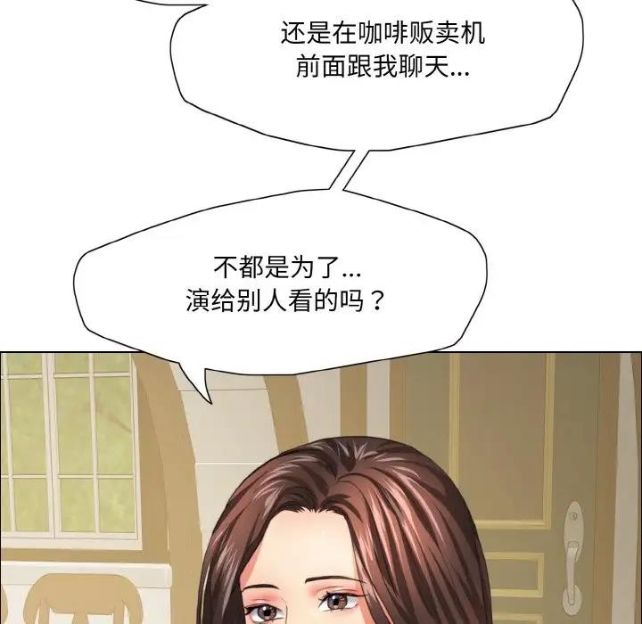 34P - 坏女人/了不起的她