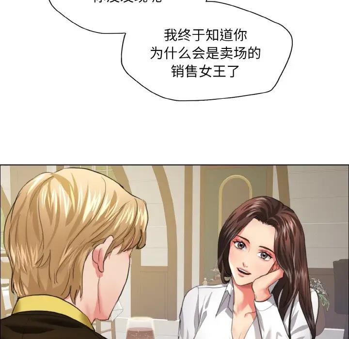 39P - 坏女人/了不起的她