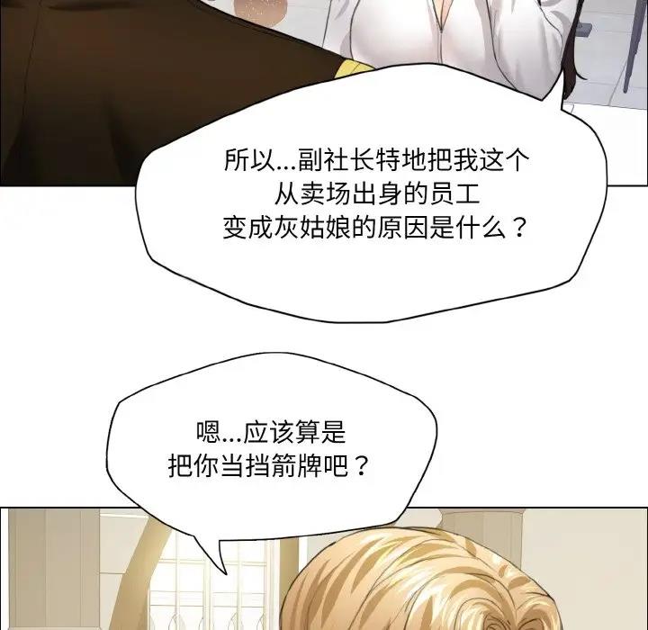 40P - 坏女人/了不起的她