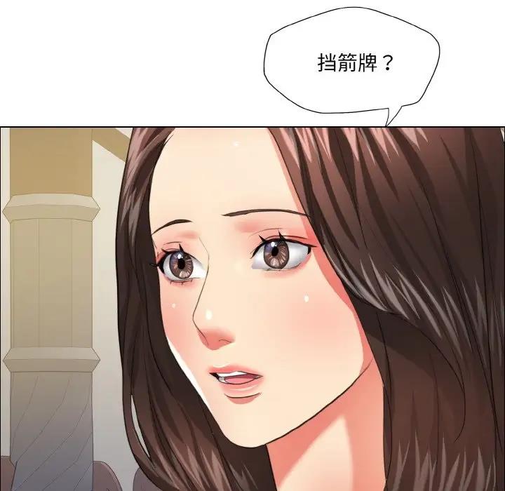 42P - 坏女人/了不起的她