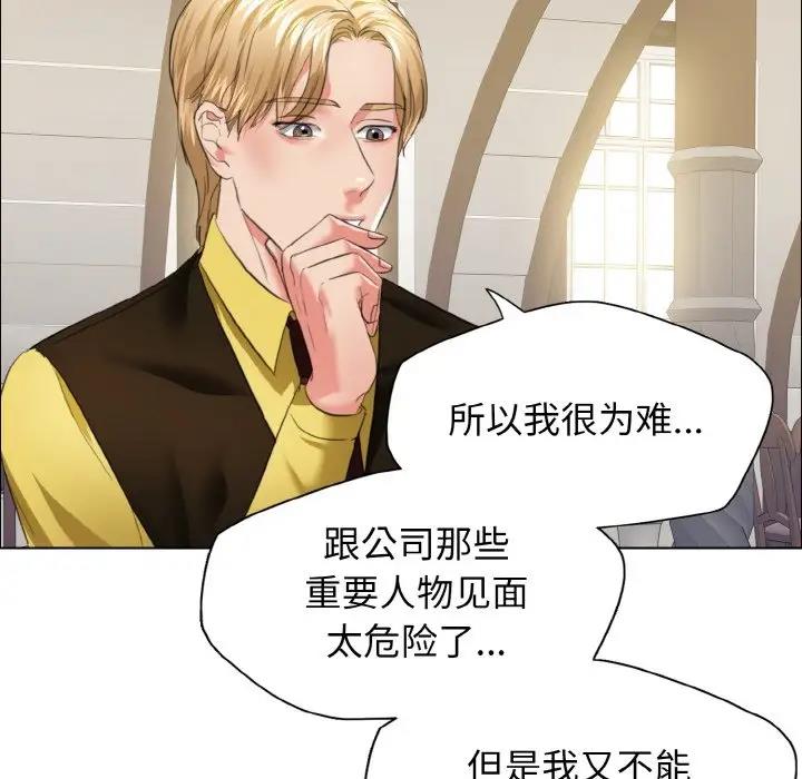 48P - 坏女人/了不起的她