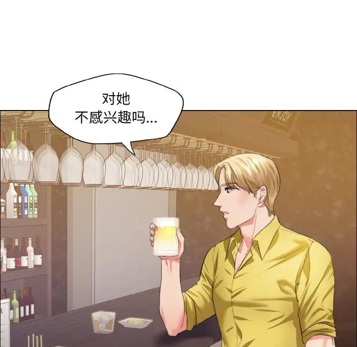 58P - 坏女人/了不起的她