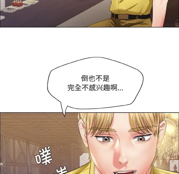 59P - 坏女人/了不起的她