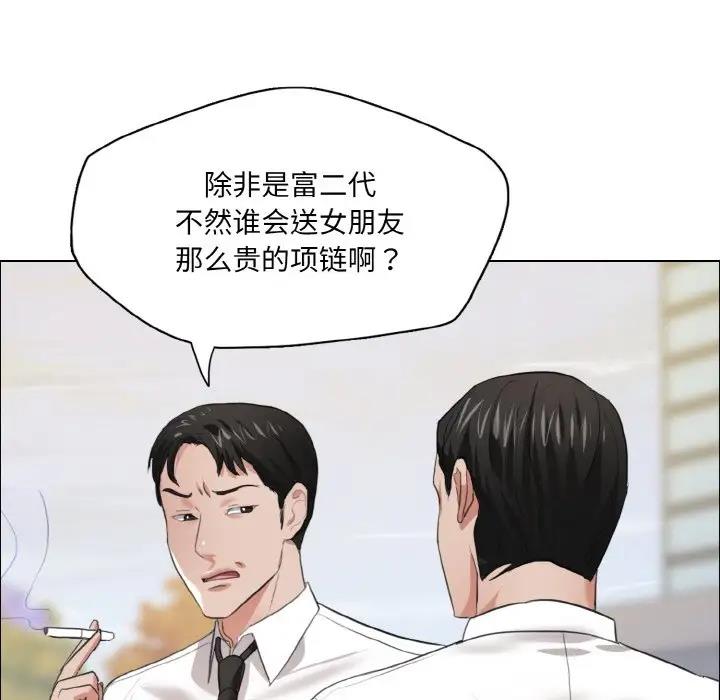 5P - 坏女人/了不起的她