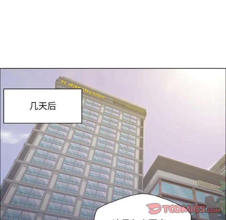 62P - 坏女人/了不起的她