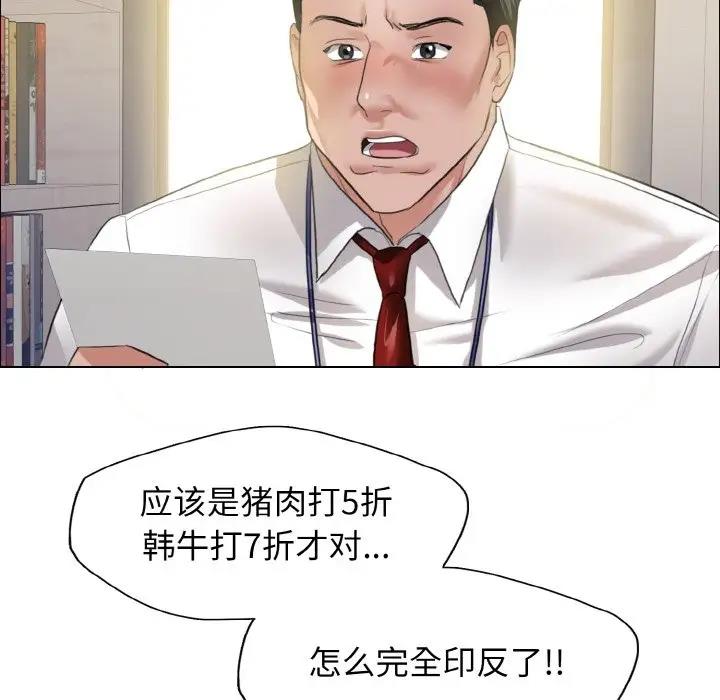 65P - 坏女人/了不起的她