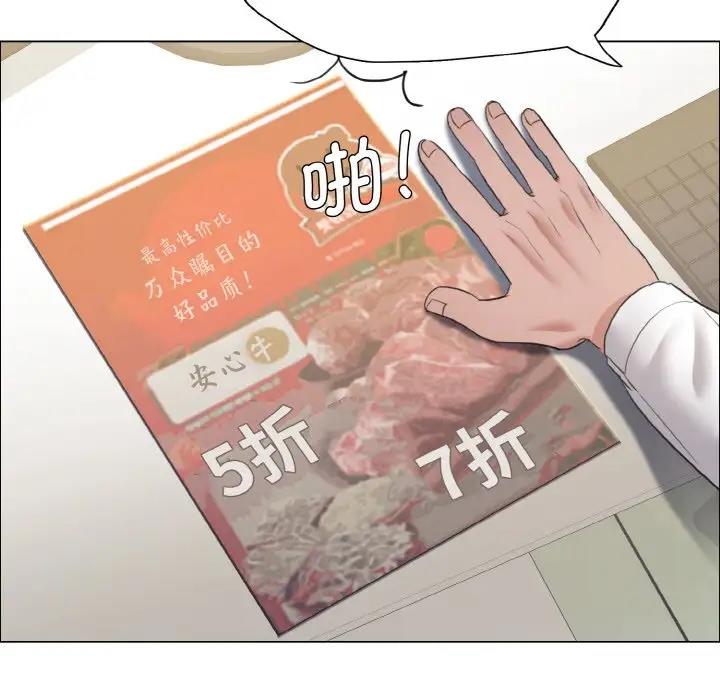 66P - 坏女人/了不起的她