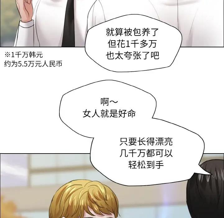 6P - 坏女人/了不起的她
