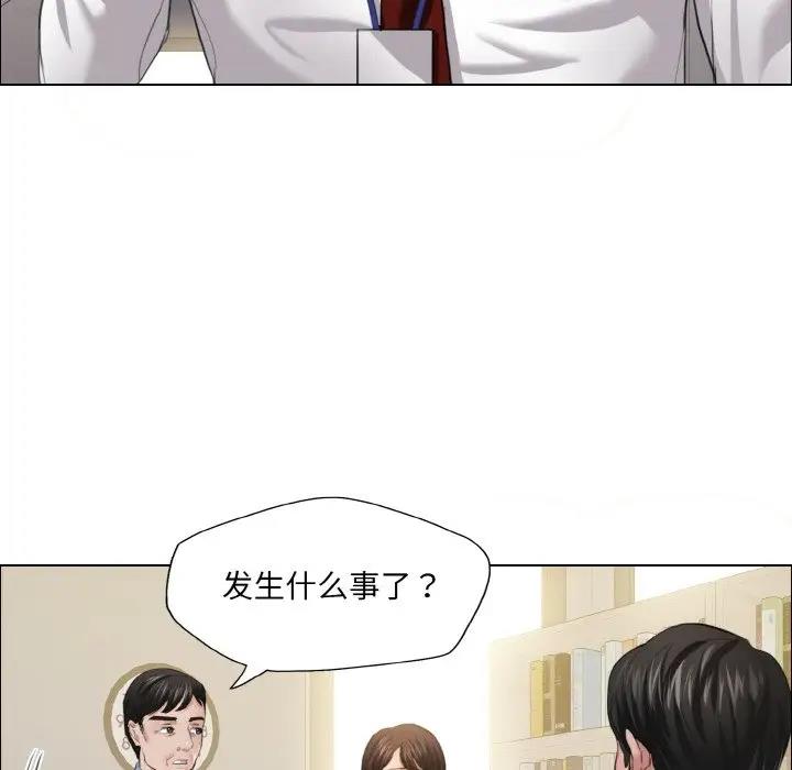 70P - 坏女人/了不起的她