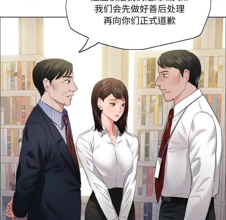 73P - 坏女人/了不起的她