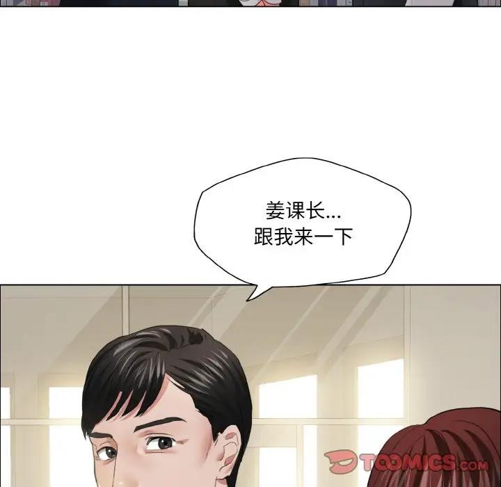 74P - 坏女人/了不起的她