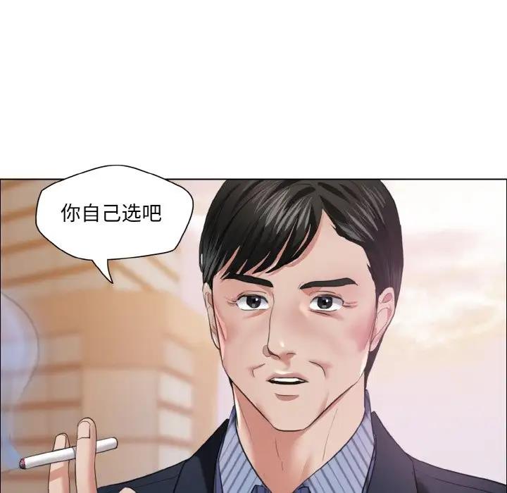 84P - 坏女人/了不起的她