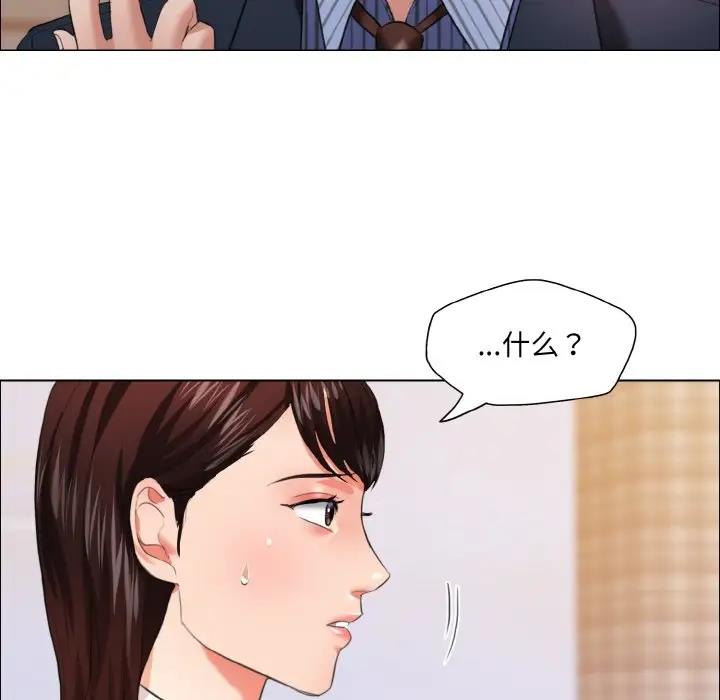 85P - 坏女人/了不起的她