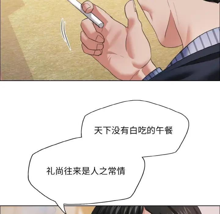 87P - 坏女人/了不起的她