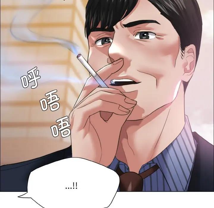 88P - 坏女人/了不起的她