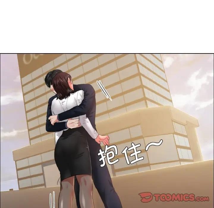 92P - 坏女人/了不起的她