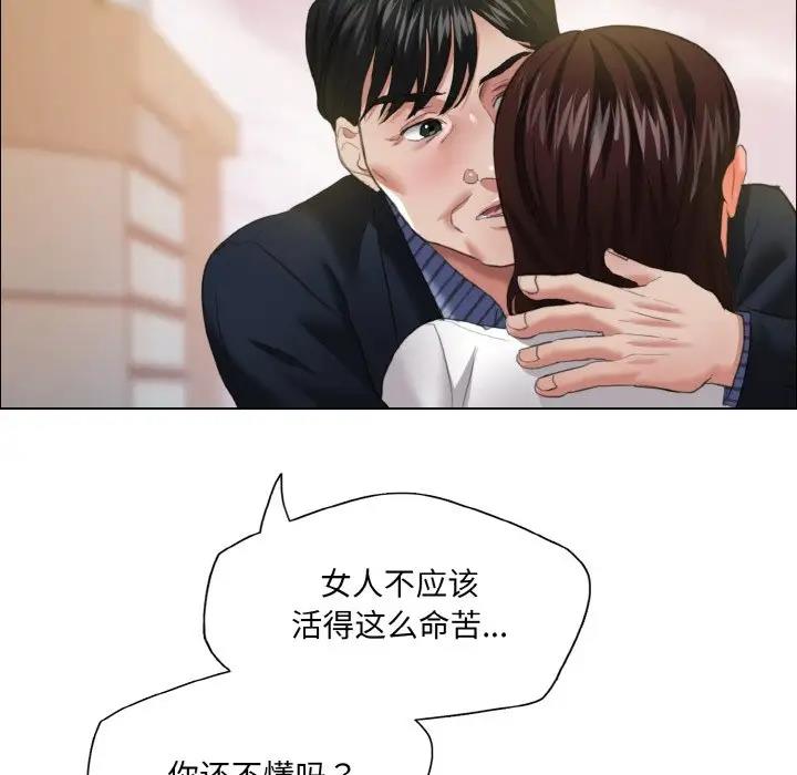 94P - 坏女人/了不起的她