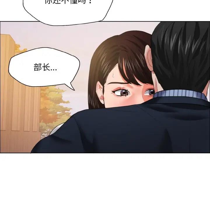 95P - 坏女人/了不起的她